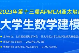 2023亚太建模比赛思路分享2 需要相关资料的朋友们可以私信交流哦