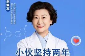 小伙坚持两年吃荞麦面控制糖尿病，效果如何？ #糖尿病 #荞麦面 #硬核健康科普行动  @@DOU+小助手视频封面