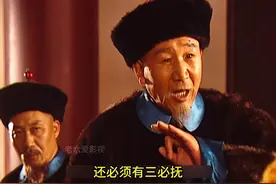姚启圣为康熙谋划平台方略，并推荐施琅任水师提督 #康熙王朝视频封面