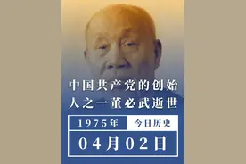1983年4月2日，国画大师张大千在台北逝世
张大千视频封面