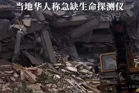 记者直击缅甸曼德勒现状！多栋居民楼倒塌预计数百人被掩埋，当地华人称急缺生命探测仪#媒体精选计划 #缅甸地震视频封面