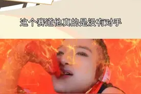 让开上古真神来了，这个赛道他真的是没有对手#田一名 #田一名爱唱歌