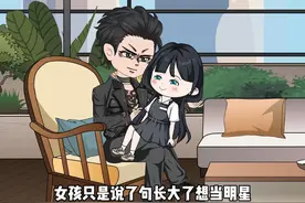 女儿只是说了句想当明星，父亲竟直接买下整个娱乐公司视频封面
