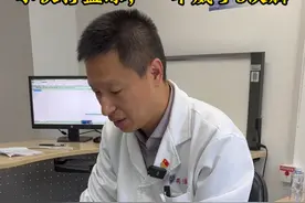 小伙打篮球，一年崴了3次脚 #崴脚 #篮球踝 #硬核健康科普行动视频封面