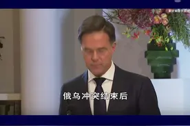 俄乌冲突结束后，北约将与俄罗斯关系正常化？乌克兰成最大输家 #抖音热评 #俄乌冲突视频封面
