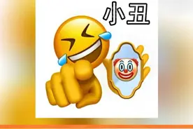 用愚人节当借口乘机表白的几种下场 #小丑 #愚人节 #表白视频封面