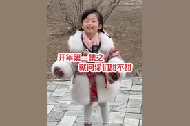 开年第一集，吃个糖甜一年~~~ #买菜女孩 #以安呀 #第一视角 #孩子独立能力的培养 #童年视频封面