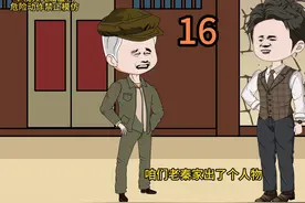 这是ok你懂不懂 #沙雕动画  #二次元视频封面