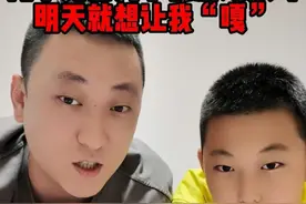 儿子试图想要我游戏账号，没想到自己还是太菜 #父子 #游戏 #和平精英地铁逃生