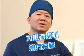 为患者规划治疗方案 #肺癌 #医学科普 #硬核健康科普行动  #治疗方案视频封面