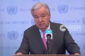 外媒：联合国秘书长 对以色列和黎真主党停火协议表示欢迎视频封面