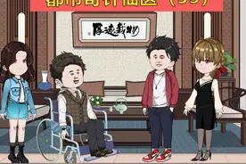 擦不掉的巴掌印视频封面
