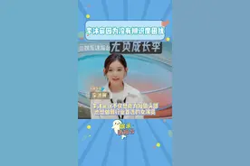 #李沐宸因为没有辨识度困扰 介绍自己已经出道九年，在前六年里曾跑组试戏过上百次，最后成功争取到了18个角色，如今终于在短剧届占有了一席之地 #李沐宸 #无限超越班 @DOU+小助手