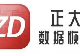 Hyper-V虚拟机使用实体硬盘OpenWrt使用实体-上 #虚拟机视频封面