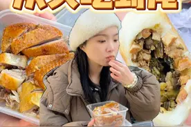 温州人自己的早市-瓦市菜场，好吃好逛！年味十足！#温州 #温州美食 #菜市场美食 #人间烟火 #赶一场年味新年市集视频封面