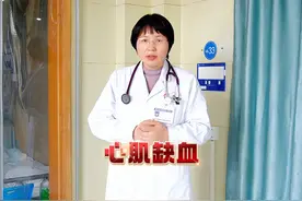 牙疼或嗓子疼，有可能是心绞痛！#心绞痛#医学科普#心梗#开工健康手册 #血管狭窄视频封面
