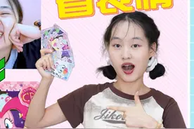 看表情猜小马宝莉！琪琪演技满分，双手抱头眼神蔑视，是哪个小马视频封面