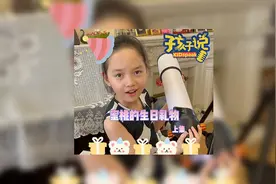 双子座小朋友生日礼物大开箱（上集）~ 超人爸爸现身帮忙！ #开箱