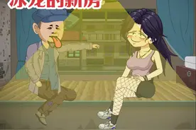 全村人都喜欢我姐，可他们不知道的是，这女人根本不是我姐视频封面