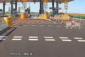 10月1日，吉林长春。国庆高速免费，女子以为ETC通道没有杆，结果驾车一头撞上……你碰到过类似的情况吗？#女子以为高速免费没杆结果一头撞上视频封面