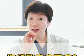 取卵到底疼不疼？ #备孕 #怀孕 #取卵 #试管医生董曦 #硬核健康科普行动视频封面