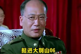 挺进大别山06
1947年6月30日，晋冀鲁豫野战军司令员刘伯承视频封面