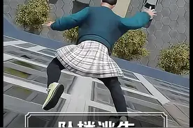 从高楼坠落，该如何自救？ #涨知识  #科普  #动画  #内容启发搜索  #科学高光故事集视频封面