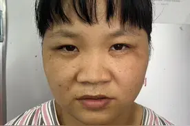 海口市寻亲：青年女子被救助，自述叫罗群华，高1米55图片
