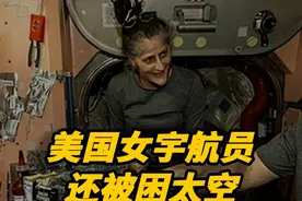 被困太空的美女宇航员消瘦到脱相，NASA却坚称她依旧健康 #历史  #近代史  #宇航员视频封面