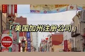 美国加州是中国华人聚居最多的一个州