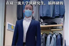 深圳“悬赏千万寻子”富豪明日办团圆宴，妹妹晒哥哥西装照片：我哥太帅了！视频封面