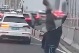 3月27日（发布） 湖北 高架遇男子骑自行车，想要左转用手势打了个“转向灯” ，“非机动车不能上高架 守规矩的话就不会上这里了”#高架 #自行车 #交通安全视频封面