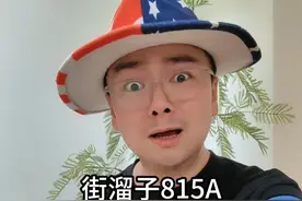 街溜子去中东看热闹！一切尽在掌握 #一人分饰多角 #搞笑 #剧情 #815a型电子侦察船 #内容仅供娱乐