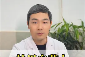 妙用白萝卜，清热化痰止咳#白萝卜 #咳嗽视频封面