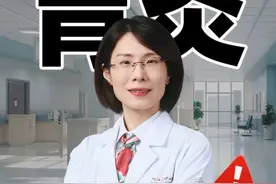 你知道什么是异型增生吗 你知道什么是异型增生吗？？快来听消化内科曹主任给你解读#异型增生 #肠胃健康 #消化科 #健康知识 #胃癌视频封面