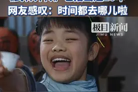 莫小贝扮演者王莎莎33岁了，《武林外传》也播出近20年，网友感叹：时间都去哪儿啦视频封面