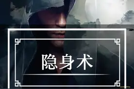 “隐身衣”将成为现实！我国科学院院士褚君浩现场表演隐身术，众目睽睽之下让双腿消失。全民隐身的时代或将提前到来！#隐身衣 #隐身术 #高科技 #厉害了我的国