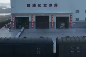 装备码得像山一样高！解放军智能仓库内部画面公开，中国军队后勤进化成这样了？#东南军情视频封面