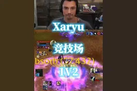 美服法神Xaryu竞技场1v2戒律牧、狂暴战 #魔兽世界 #魔兽世界pvp #魔兽世界竞技场 #Xaryu #法师pvp视频封面
