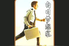 这个世界没什么大不了，只要你有勇气总会克服困难！视频封面