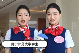 空乘学子来揭秘！民航安全服务技能实操考什么？#2025航空运输产教融合活动 #2025技冲云霄短视频展示活动