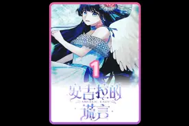 为了嫁给皇太子，竟然害得闺蜜上了断头台#漫画推荐 #漫画解说视频封面