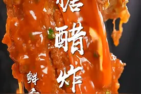 糖醋炸蛋简直下饭神菜！1分钟学会，酸甜开胃~一定要多备米饭，好吃到停不下来！#炸蛋的做法 #鸡蛋的神仙吃法 #下饭菜 #糖醋炸蛋 #妈呀太香了 #抖音美食创作人视频封面