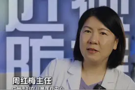 眼科医生的孩子为什么不会近视 #近视 #近视眼镜 #近视防控 #广州视频封面