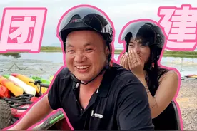 为什么大家反感公司团建？你们真的不快乐吗？视频封面