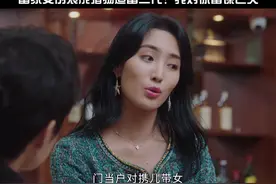 #电视剧盛装 严凯被白富美套路，我对你蓄谋已久~#张超 #盛装女追男正确打开方式 视频封面