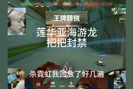 五杀快到看不清？火男抢莲花a大教学 #游戏内容风向标视频封面