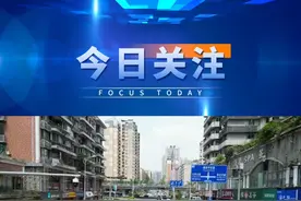 拆除护栏还景于民，“无形”护栏考验文明素养。 您有什么好的意见建议，欢迎在评论区互动哦～#九龙坡 #重庆视频封面