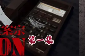 体验无人自助式密室逃脱！ #密室 #郑州五一好去处 #疯狂玩家视频封面