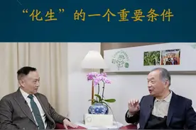 “化生”的一个重要条件 #卢麒元视角 #头条知识专家团 #温铁军对话卢麒元